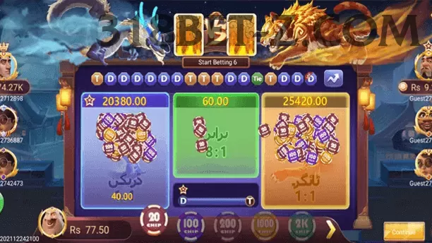 012pg - Casino Deluxe Screenshot 1